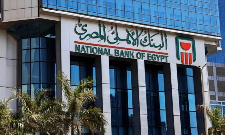 بعد خفض الفائدة 2%.. البنوك تستعد لتعديل عوائد الشهادات المتغيرة 1 بعد خفض الفائدة 2%.. البنوك تستعد لتعديل عوائد الشهادات المتغيرة