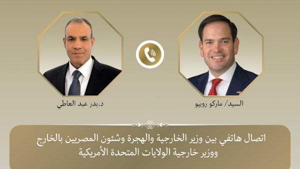 وزير الخارجية يتلقى اتصالا من نظيره الأمريكي لبحث خطة وقف الحرب في غزة