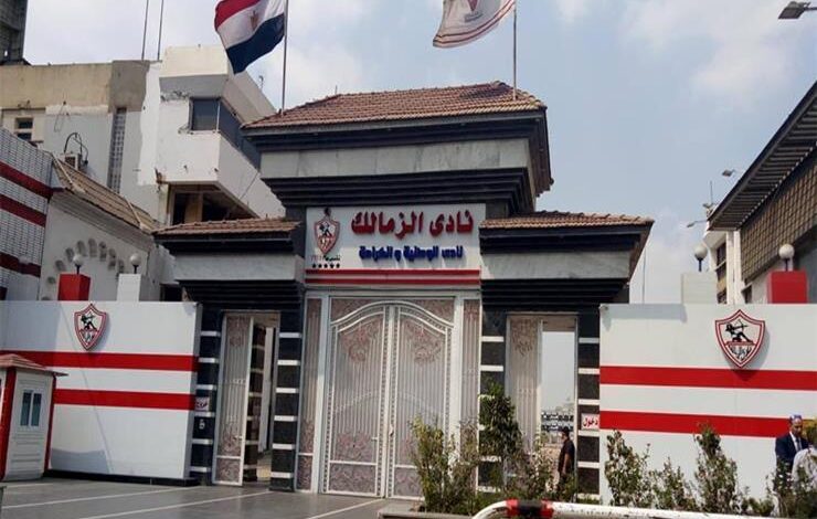 اجتماع طارئ في الزمالك لحسم أزمة مستحقات اللاعبين