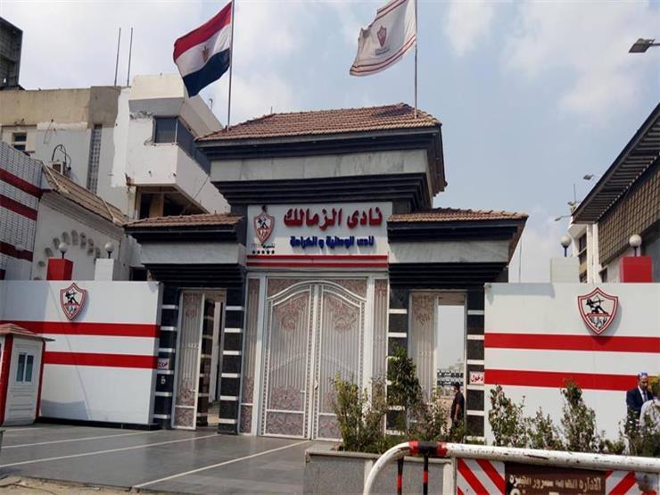 اجتماع طارئ في الزمالك لحسم أزمة مستحقات اللاعبين 1 اجتماع طارئ في الزمالك لحسم أزمة مستحقات اللاعبين
