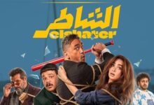 أمير كرارة يكشف كواليس طريفة مع مصطفى غريب في فيلم "الشاطر"