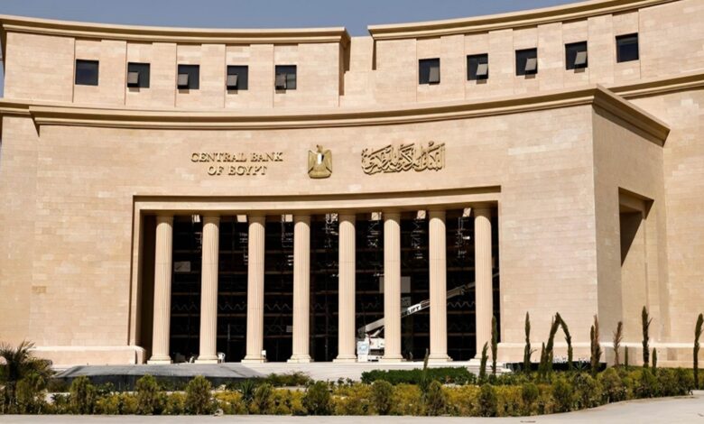 انقسام بين الخبراء حول قرار البنك المركزي المقبل.. والأغلبية تتوقع خفض الفائدة