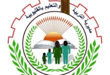 فصل طالب بالقليوبية بعد تعديه على معلم بالقناطر الخيرية