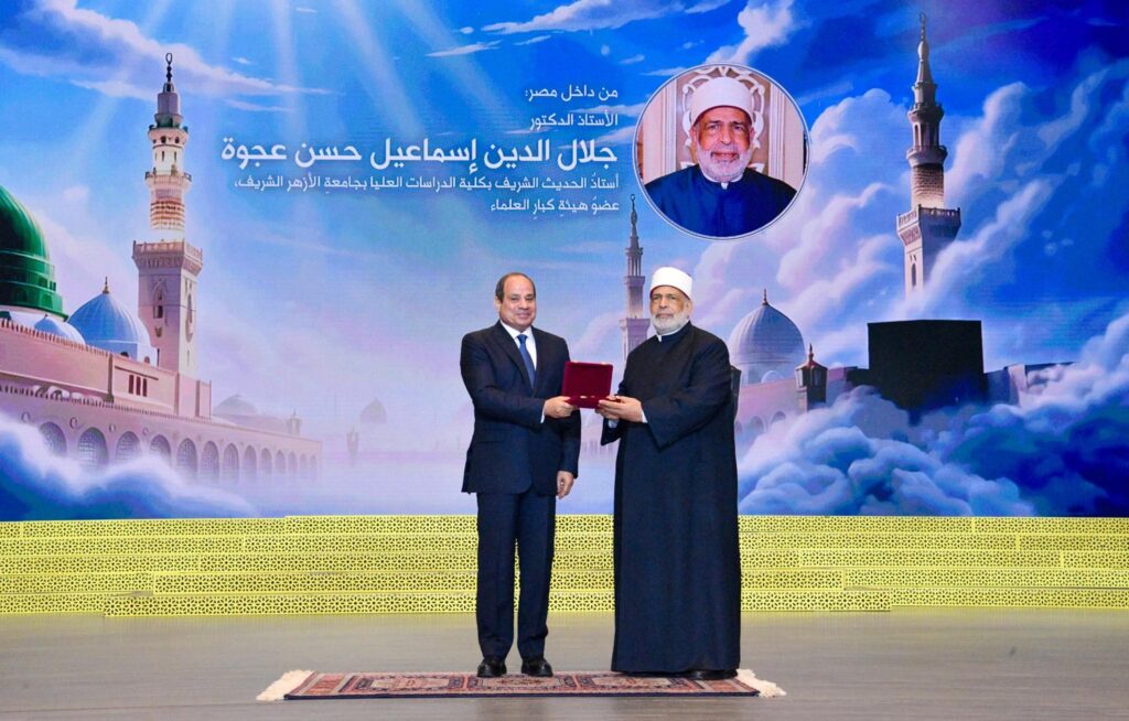 الرئيس عبد الفتاح السيسي يشهد احتفال مصر بذكرى المولد النبوي الشريف