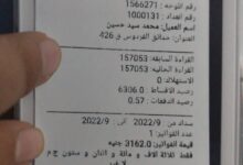 الحكومة تؤجل زيادة أسعار الكهرباء.. أسباب اقتصادية ومراعاة لمحدودي الدخل