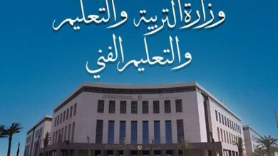 التعليم توضح حقيقة أسعار الكتب في المدارس الرسمية والخاصة