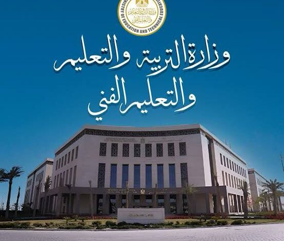 التعليم توضح حقيقة أسعار الكتب في المدارس الرسمية والخاصة