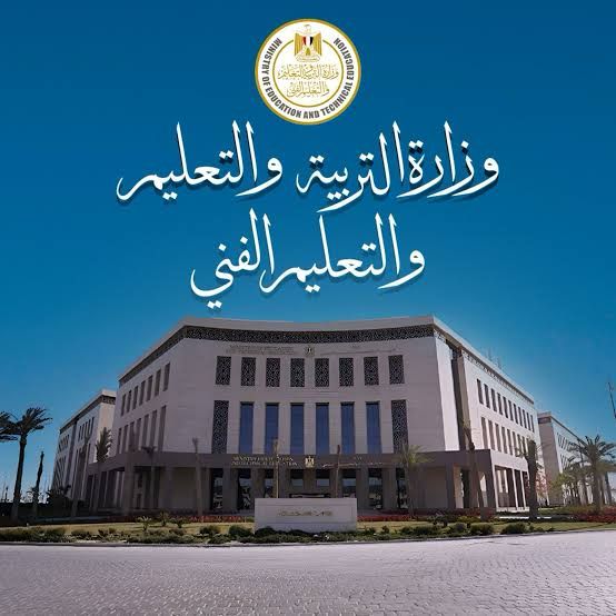 التعليم توضح حقيقة أسعار الكتب في المدارس الرسمية والخاصة