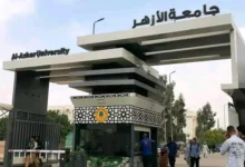استقالة نائب رئيس جامعة الأزهر لفرع البنات بعد جدل على مواقع التواصل