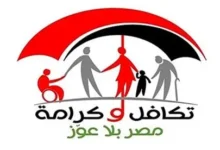 بدء صرف دعم "تكافل وكرامة" لشهر سبتمبر لـ4.7 مليون أسرة
