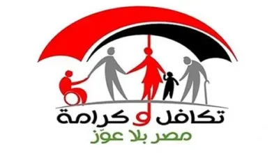 بدء صرف دعم "تكافل وكرامة" لشهر سبتمبر لـ4.7 مليون أسرة