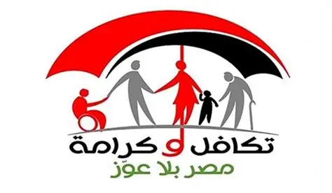 بدء صرف دعم "تكافل وكرامة" لشهر سبتمبر لـ4.7 مليون أسرة 1 بدء صرف دعم "تكافل وكرامة" لشهر سبتمبر لـ4.7 مليون أسرة