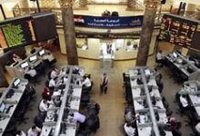 ارتفاع مؤشرات البورصة المصرية خلال تعاملات الاثنين 15 سبتمبر 2025