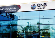 بنك QNB مصر يعلن عن وظائف شاغرة في شركة التخصيم التابعة له
