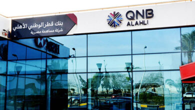 بنك QNB مصر يعلن عن وظائف شاغرة في شركة التخصيم التابعة له