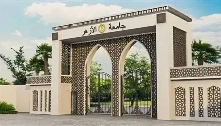 جامعة الأزهر تعلن بدء تنسيق القبول السبت المقبل.. وكليات جديدة تدخل الخدمة