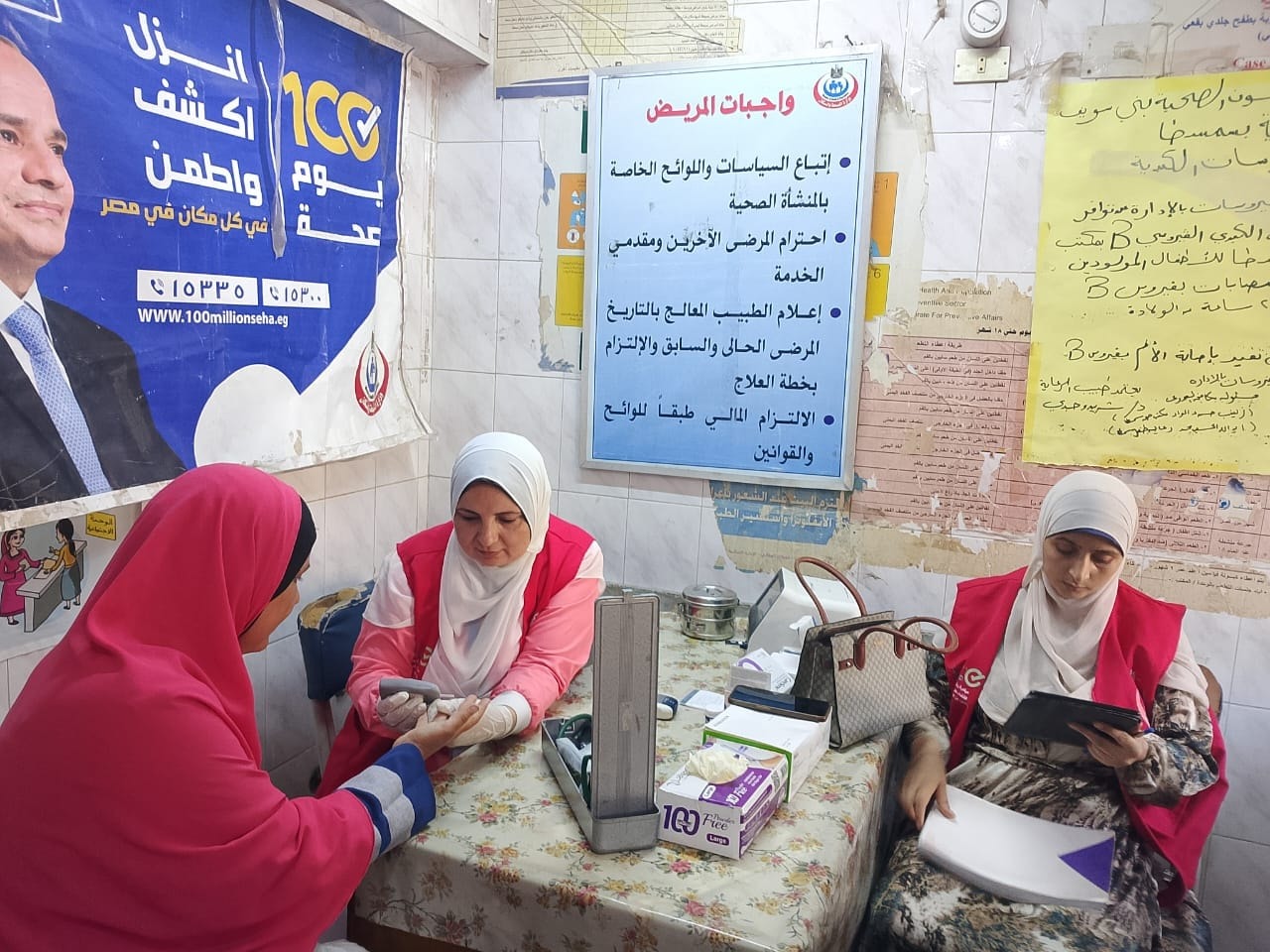 الصحة: تقديم أكثر من 105 ملايين خدمة طبية مجانية خلال 74 يومًا من حملة «100 يوم صحة» 1 الصحة: تقديم أكثر من 105 ملايين خدمة طبية مجانية خلال 74 يومًا من حملة «100 يوم صحة»