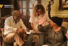 غدًا.. عرض أولى حلقات مسلسل "ولد بنت شايب" بمشاركة أشرف عبد الباقي وليلى زاهر