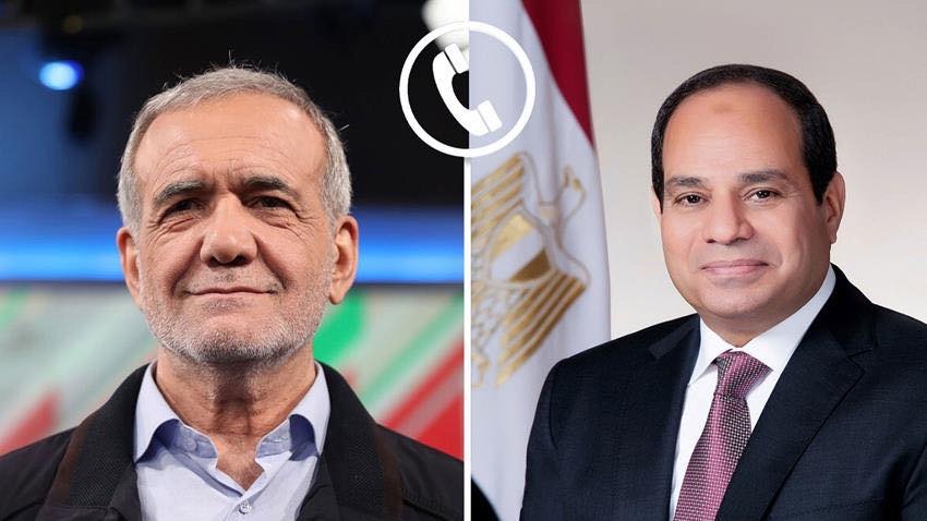 الرئيس السيسي يتلقى اتصالًا هاتفيًا من نظيره الإيراني لبحث عدد من القضايا الإقليمية