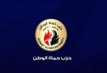 مؤتمر حماة الوطن ينتهي بتزكية الفريق محمد عباس حلمي لرئاسة الحزب