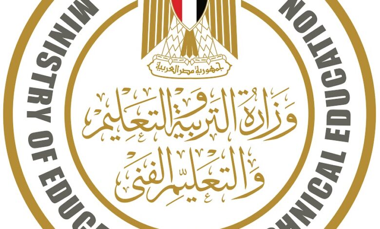 أعلنت وزارة التربية والتعليم والتعليم الفني عن إطلاق فعاليات موسعة للاحتفال بذكرى نصر أكتوبر المجيد