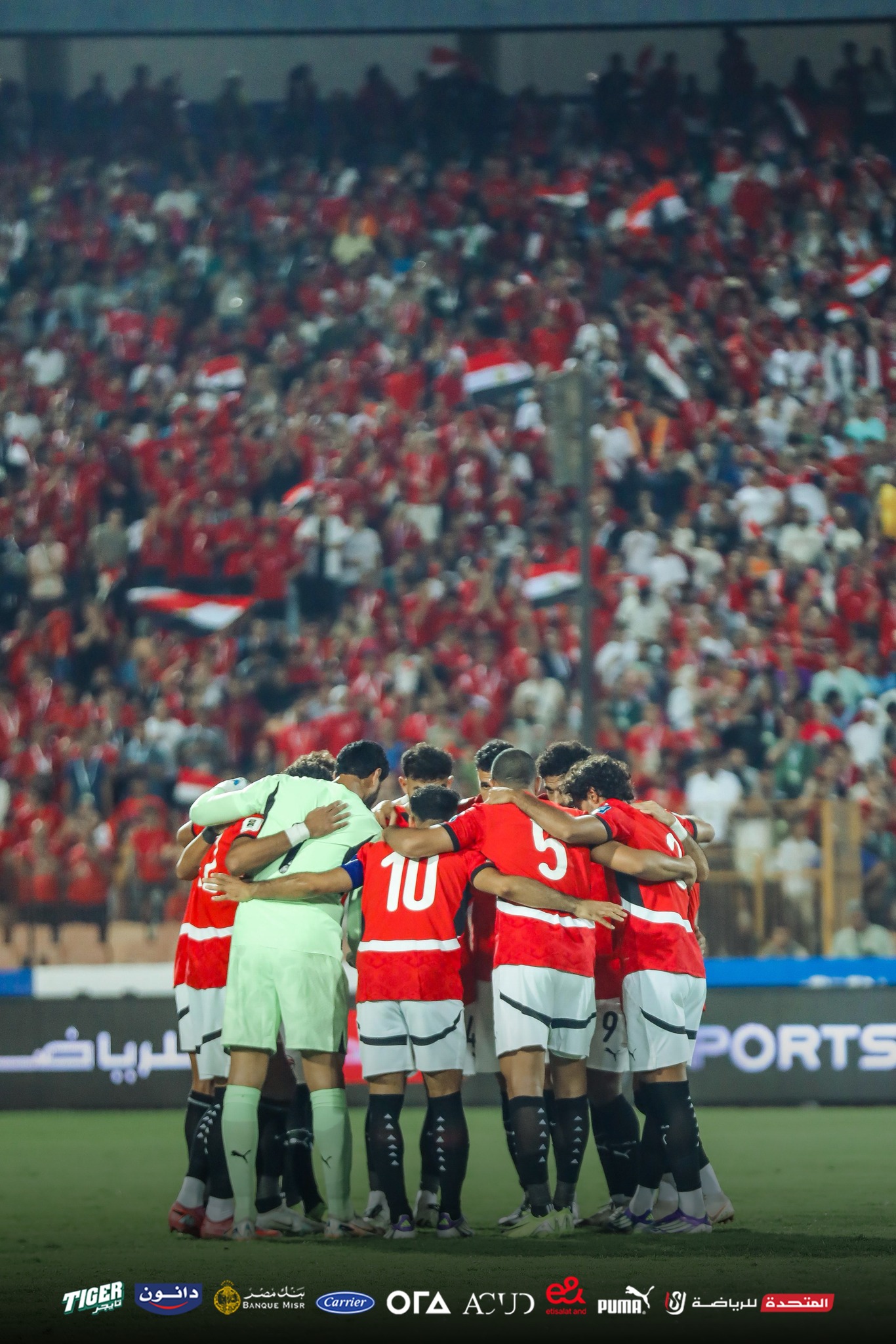 منتخب مصر يهزم إثيوبيا بثنائية نظيفة ويقترب من التأهل إلى كأس العالم 2026