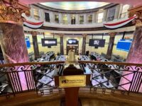 تباين مؤشرات البورصة المصرية في بداية تعاملات اليوم الأربعاء