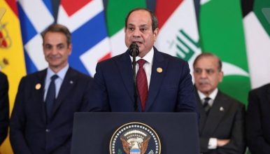 رئاسة الجمهورية: قمة شرم الشيخ تبني شرق أوسط خالٍ من النزاعات