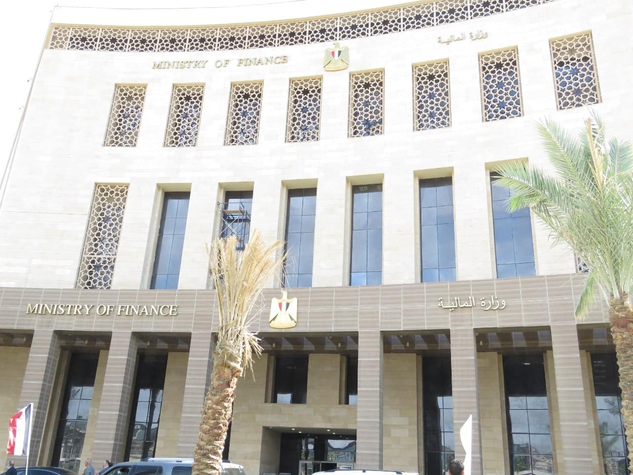 وزارة المالية تصدر صكوك مزدوجة الشريحة بقيمة 1.5 مليار دولار