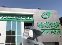 بنوك وحذر عملاءها من توقف مؤقت للخدمات الإلكترونية مع بدء التوقيت الشتوي