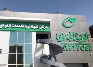 بنوك وحذر عملاءها من توقف مؤقت للخدمات الإلكترونية مع بدء التوقيت الشتوي 3 بنوك وحذر عملاءها من توقف مؤقت للخدمات الإلكترونية مع بدء التوقيت الشتوي