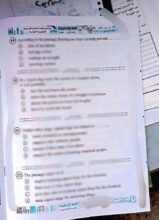 إمتحان الإنجليزي لطلاب الثانوية العامة الراسبين وفق المنهج المطور 2025 / 2026