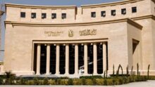 البنك المركزي: تراجع طفيف في معدل التضخم خلال سبتمبر الماضي