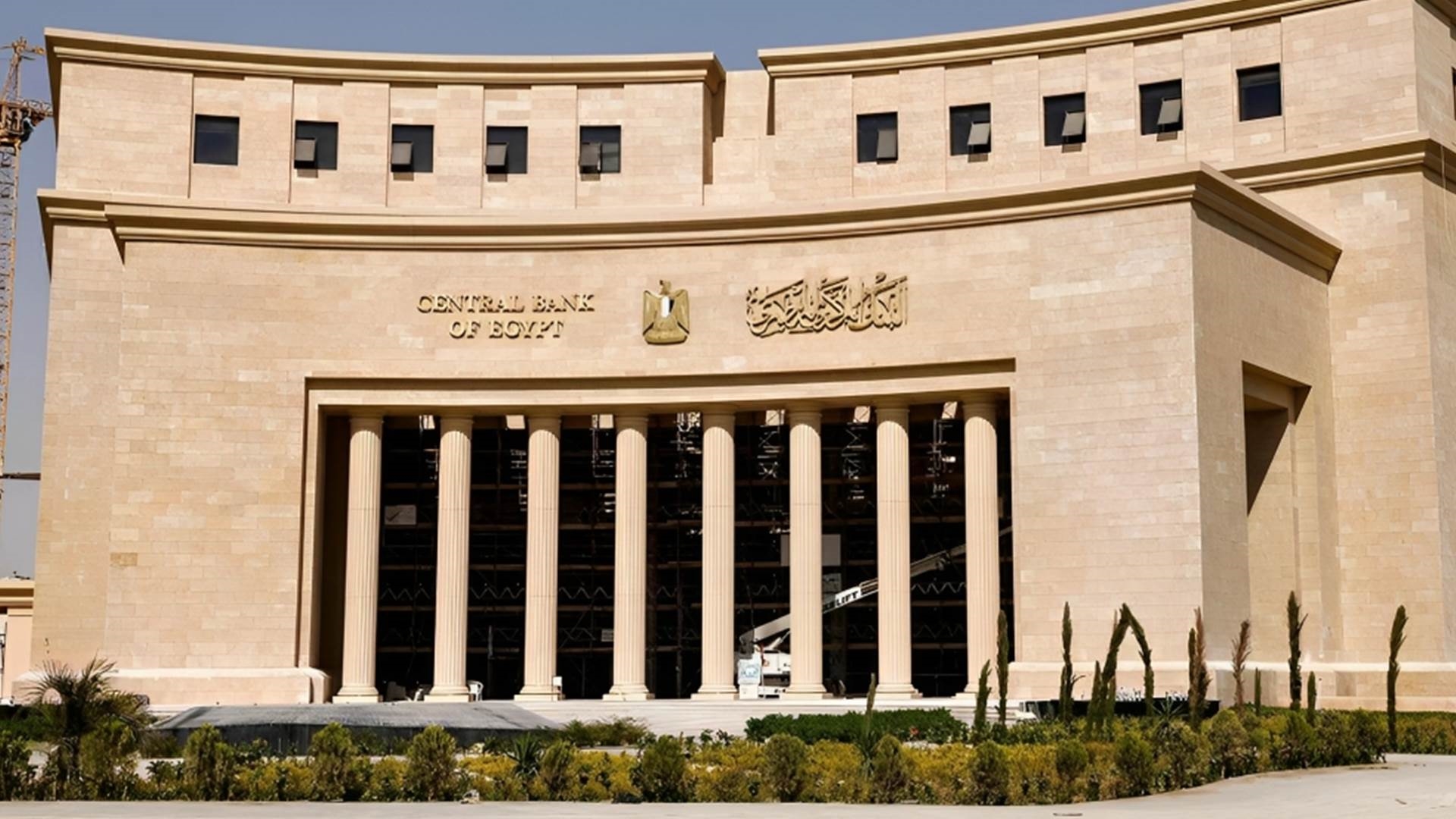 البنك المركزي: تراجع طفيف في معدل التضخم خلال سبتمبر الماضي 1 البنك المركزي: تراجع طفيف في معدل التضخم خلال سبتمبر الماضي