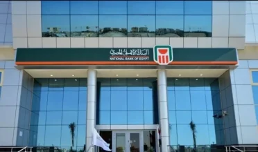البنك الأهلي المصري يفتتح أول فرع له في السعودية غدًا