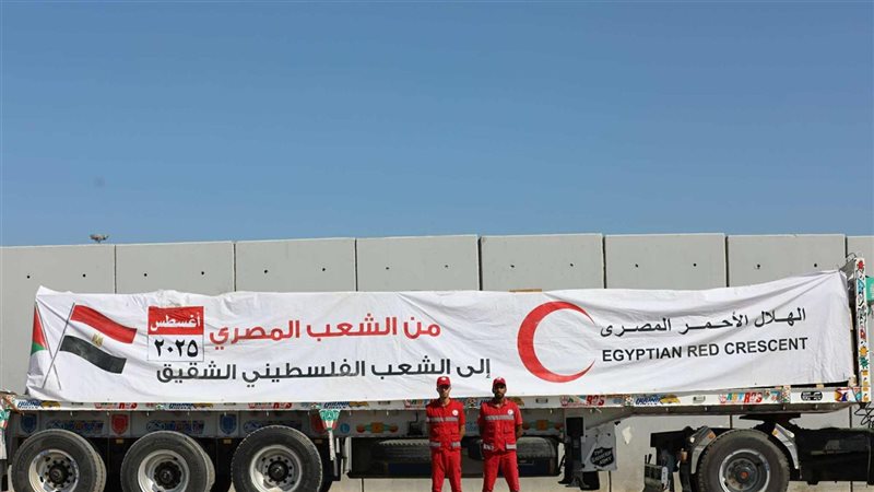 الهلال الأحمر المصري يواصل دعم غزة بإطلاق قافلة “زاد العزة” رقم 53 1 الهلال الأحمر المصري يواصل دعم غزة بإطلاق قافلة “زاد العزة” رقم 53