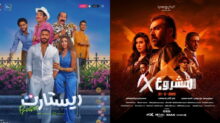 5 أفلام جديدة تحصد أكثر من 503 ملايين جنيه في صيف 2025