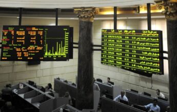 تفاؤل حذر في البورصة المصرية.. صعود جماعي للمؤشرات في مستهل تعاملات الأسبوع 2 تفاؤل حذر في البورصة المصرية.. صعود جماعي للمؤشرات في مستهل تعاملات الأسبوع