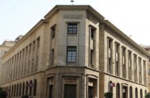 البنك المركزي: تراجع طفيف في معدل التضخم خلال سبتمبر الماضي