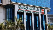 البنك الأهلي المصري سادس أفضل علامة تجارية مصرفية في العالم لعام 2025