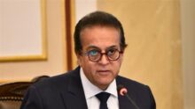 وزارة الصحة تحدد موعد حركة تكليف خريجي الأسنان والعلاج الطبيعي 2023