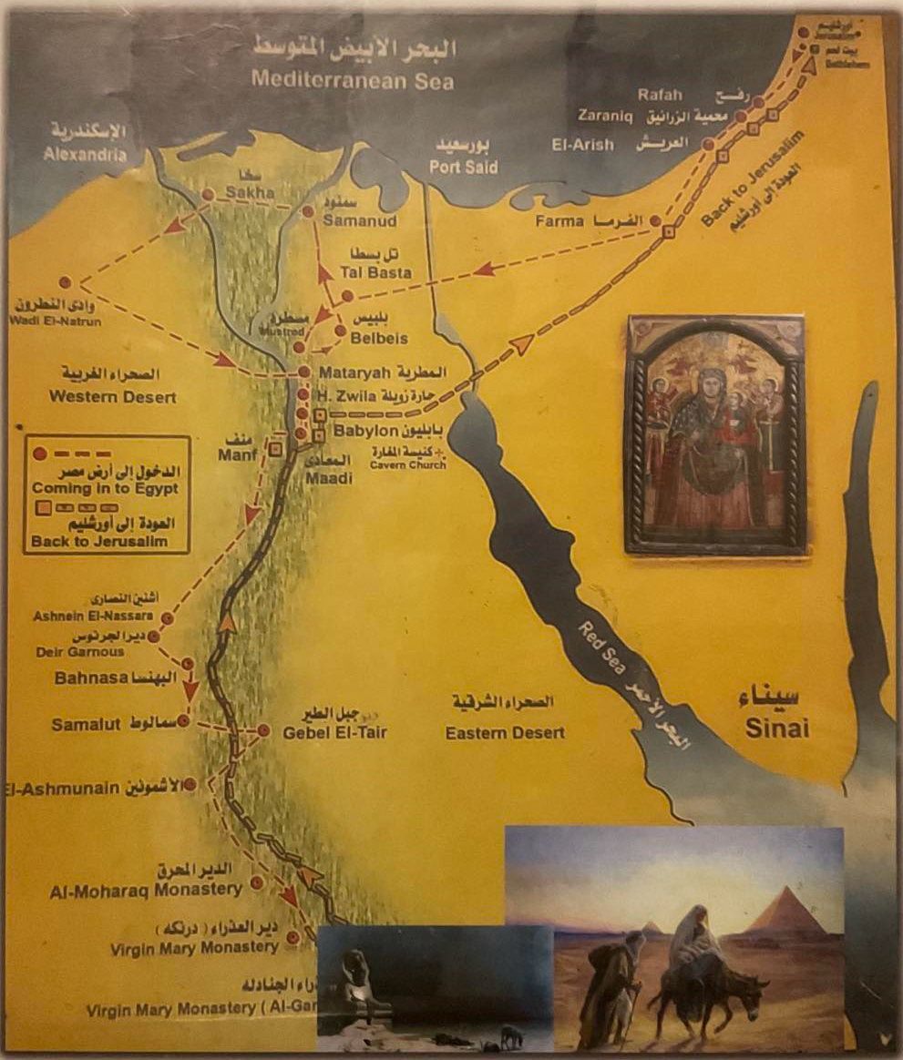 رئيس الوزراء يتابع جهود تعظيم الاستفادة من مسار العائلة المقدسة سياحياً 1 رئيس الوزراء يتابع جهود تعظيم الاستفادة من مسار العائلة المقدسة سياحياً