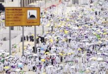 بـ3 طرق.. وزارة الداخلية تعلن فتح باب التقديم لحج القرعة لموسم 1447 هـ / 2026 م