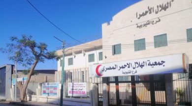 مجلس إدارة الهلال الأحمر بالقليوبية يبرئ ذمته من إزالة مقر الجمعية على كورنيش بنها