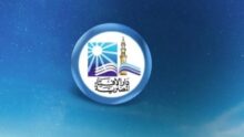 دار الإفتاء المصرية: الخميس أول أيام شهر جمادى الأولى لعام 1447 هـ