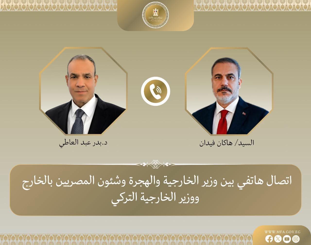 اتصال هاتفي بين وزيري خارجية مصر وتركيا لبحث تحضيرات مؤتمر إعادة إعمار غزة 1 اتصال هاتفي بين وزيري خارجية مصر وتركيا لبحث تحضيرات مؤتمر إعادة إعمار غزة