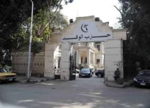 فضيحة.. الوفد منح خطاب ترشح واحد لمتسابقين في دائرة أوسيم