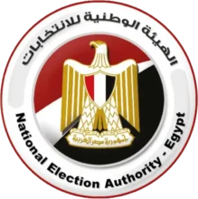 إعلان القائمة النهائية لمرشحي مجلس النواب 23 أكتوبر الجاري