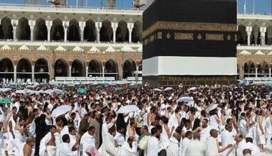 وزارة التضامن تكشف الفئات الممنوعة من أداء فريضة الحج هذا العام