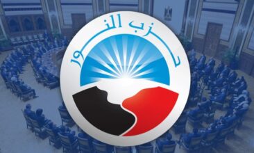 حزب النور يخفي أسماء مرشحيه في انتخابات النواب 2025